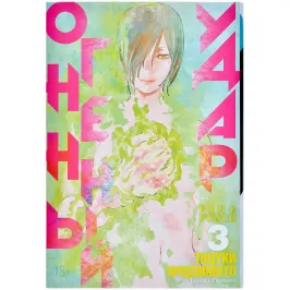 Огненный удар. Книга 3 картинка 373810 - МосИгра